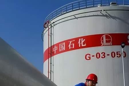 南京石油公司是国企还是央企