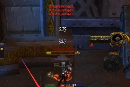 tbc冲锻造省钱攻略