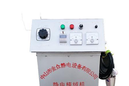 静电植绒的密度怎么控制