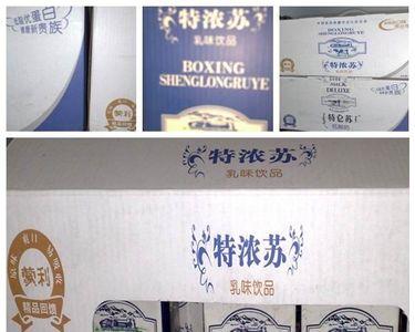 特仑苏是酸性还是碱性