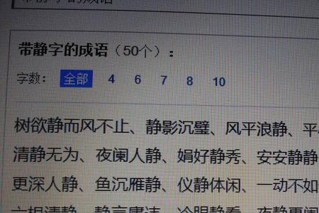 词语仅仅构成方式有哪些