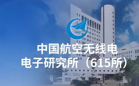 无线电探究是什么