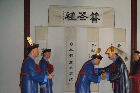 邹鲁名邦是什么意思