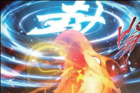 焚天炼气塔的陨落心炎是什么