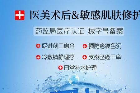 卡琪莱医用冷敷贴面膜的成分