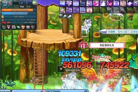 彩虹岛手游怎么和玩家交易