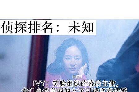 唐探三中的警长叫什么名字