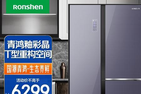 容声无霜冰箱温度怎么调夏季