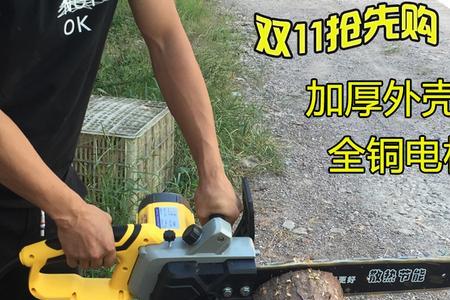 普通电锯大概多重