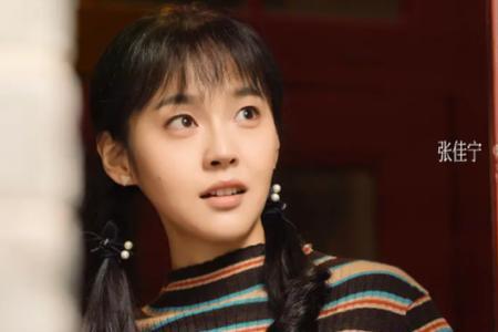 乔家儿女老五哪去了