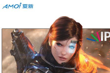夏新显示器为啥那么便宜