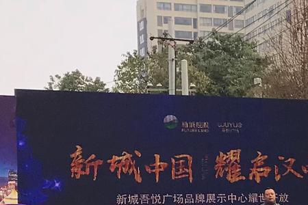 汉中吾悦广场早上几点开门