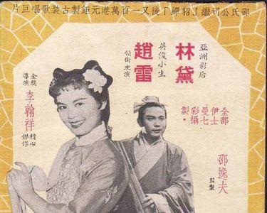 邵氏电影的邵氏指谁