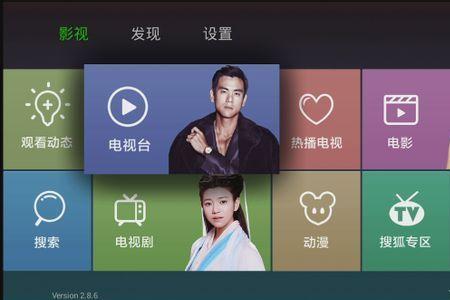智能电视如何去掉网络功能
