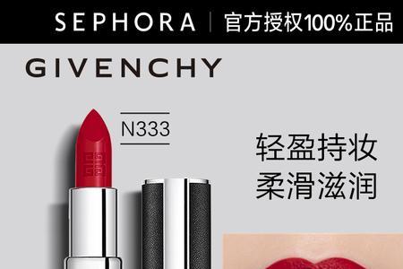 纪梵希丝绒口红掉毛吗