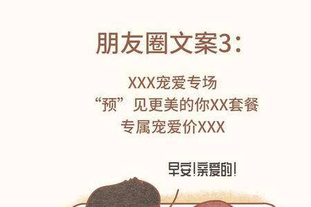 爸爸对女儿的宠爱文案