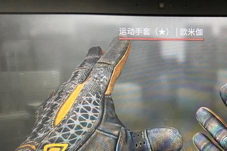csgo所有箱子金色汇总介绍