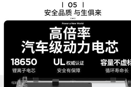 正浩电池快充伤害电池吗