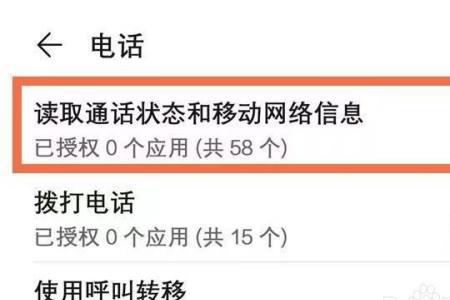 网络用语通讯录是什么梗