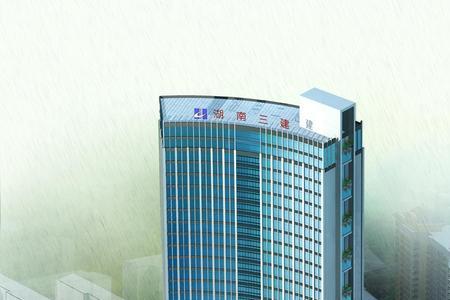 湖南六建建筑集团有限公司官网