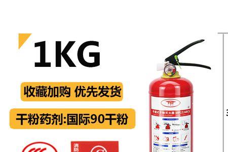 灭火器放在高温还是低温