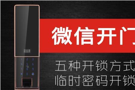 青松沃德密码锁怎么改密码