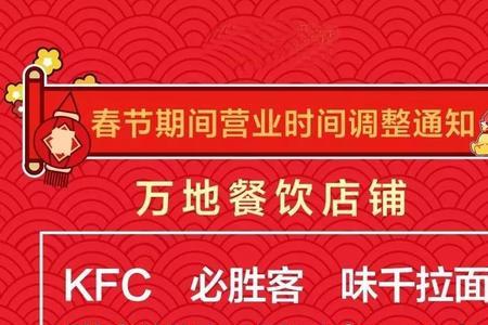 长久博腾营业时间