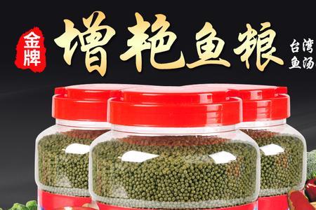 亚峰锦鲤饲料好吗