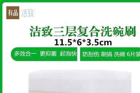 小米洗碗液比例