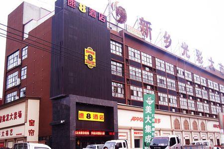 新乡光彩市场都有卖什么