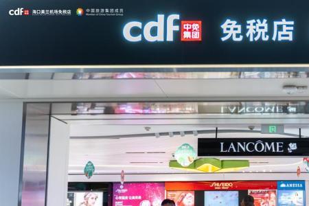 中免指定商品是哪些