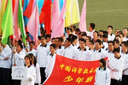 九中少年班怎么样
