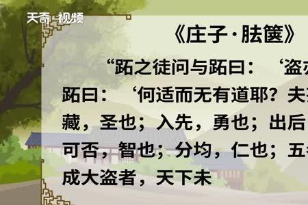 知自身之不足而后勇出处