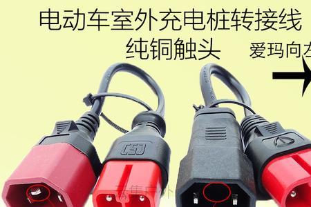 电动车充电器易损件有哪些