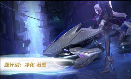 lol手游剑姬源计划和剑仙哪个好