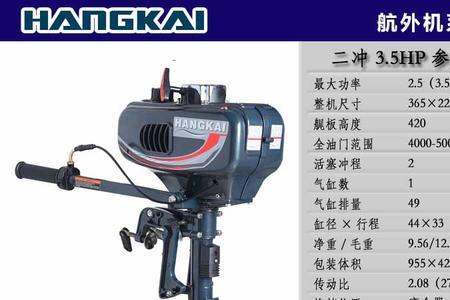 船用推进器两冲和四冲程哪个好