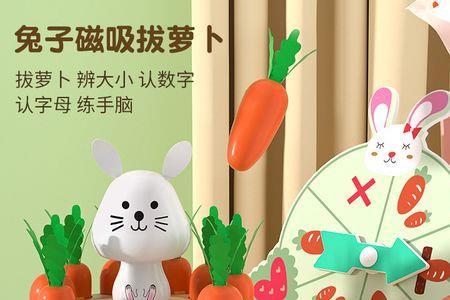 拔萝卜儿歌1-3岁剪刀石头布