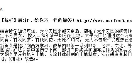 历史有哪两种