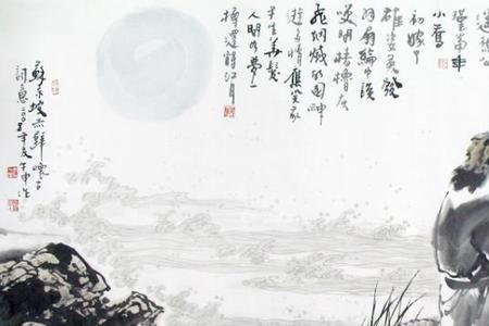 二千年来之学  苟学也出自