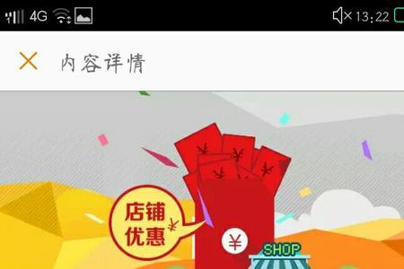 淘宝客服专享券怎么发放