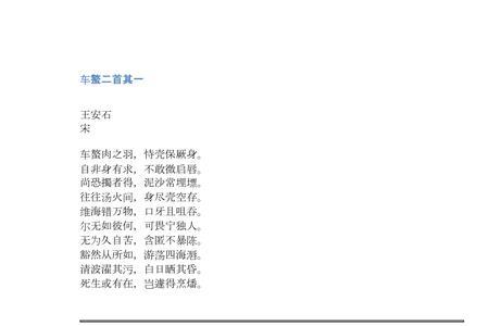 含有康博字的诗词