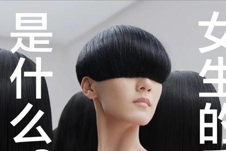 农村妇女反义词是什么