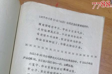 老年人必背十首诗