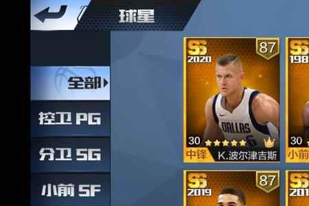 最强nba诺维茨基和艾弗森哪个好用