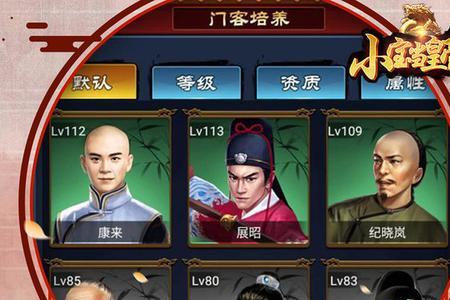 单机当官游戏有哪些