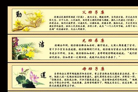 廉洁是什么50字