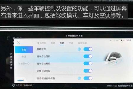 长安汽车app一直刷新不了