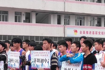 池州第十中学怎么样