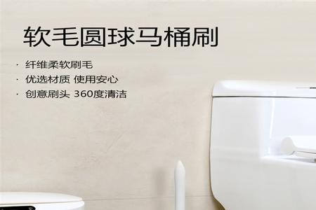 一次性马桶刷清洁神器使用方法
