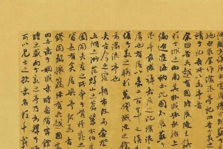 诸葛亮寄子瞻书原文